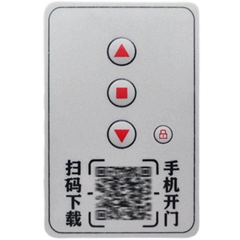 电动门手机开门遥控器 蓝牙开门卷帘门手机开门433蓝牙拷贝遥控器,电子/电工,门窗控制器,淘宝优惠券,粉丝福利购,淘宝优惠卷