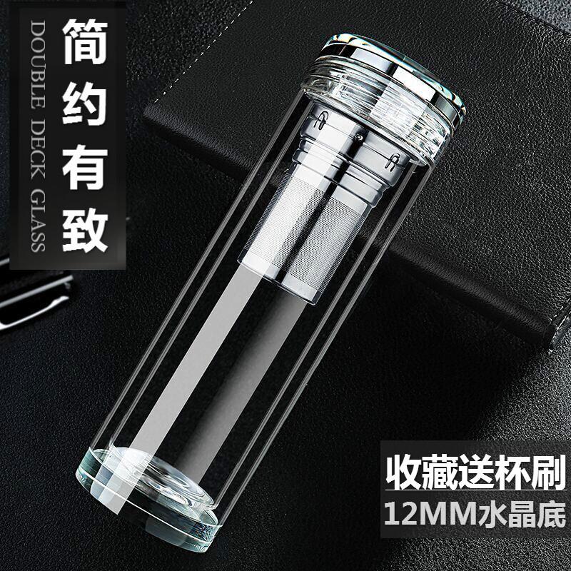 茶杯男士高档潮流水晶玻璃个人专用创意耐热双层玻璃杯男ins北欧