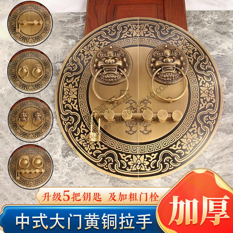 新中式复古纯铜大门插销门锁拉手仿古实木门别墅门把手门栓铜拉环