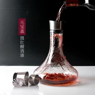 带盖带塞子无铅水晶玻璃红酒醒酒器家用快速过滤葡萄酒红酒分酒壶
