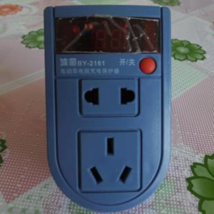 2161电瓶电动车充电保护器定时器 家用波茵24小时定时插座BY