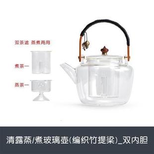 浙管家南山先生笙歌电陶炉煮茶器蒸煮茶壶耐热玻璃泡茶烧水壶养