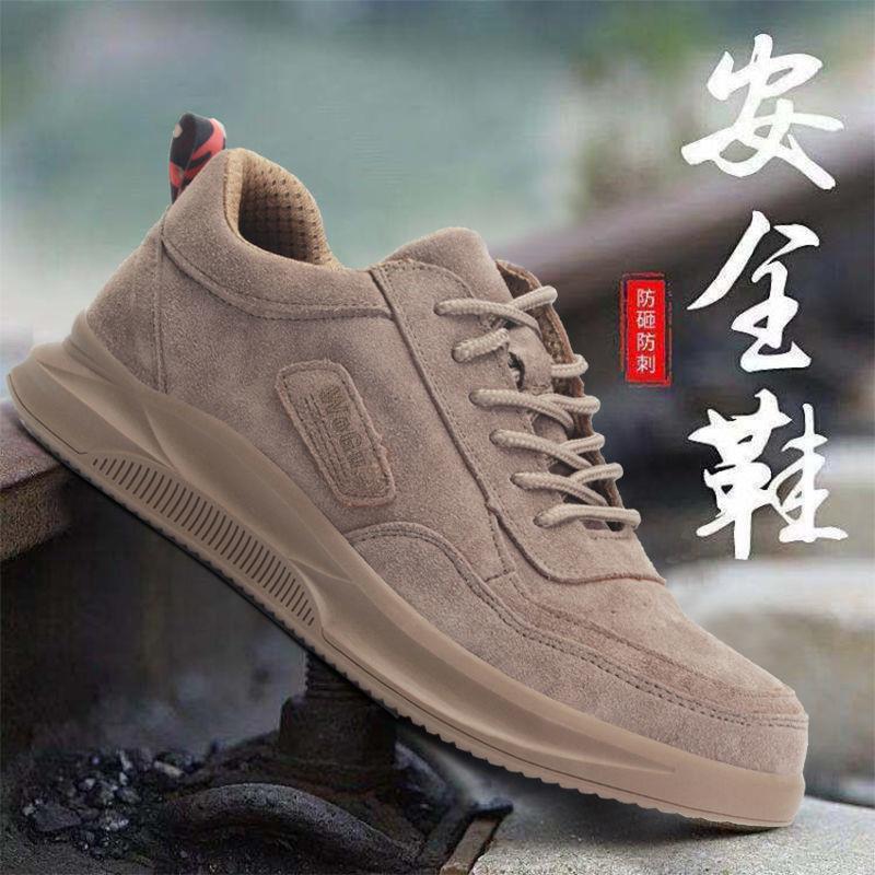 劳保鞋男士防砸防刺穿电焊工四季款透气新款钢包头防臭工地工作鞋