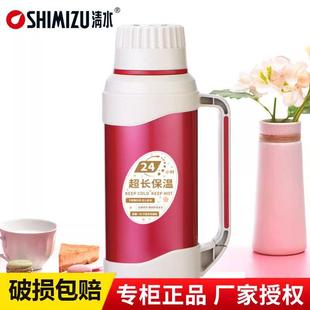 清水热水瓶家用不锈钢保温瓶玻璃内胆开水瓶办公暖水瓶学生用暖壶