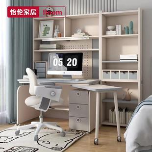 怡伦家居iloom韩国进口家用儿童学习书桌多功能写字桌书柜一体