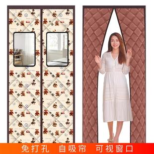 保暖防风磁吸空调保暖保温隔音挡风防寒隔断帘 家用加厚棉门帘冬季