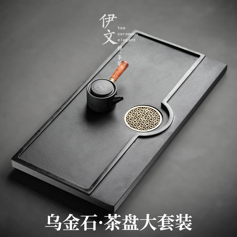 伊文陶瓷 乌金石茶盘 石头茶台茶海茶托盘整块石材大小号茶盘定制