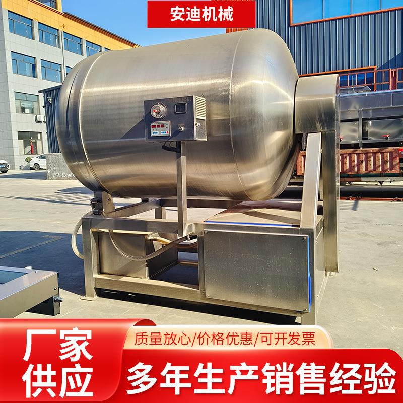 变频真空滚揉机鸡翅鸡柳卤酱牛肉食品腌制设备中小型肉类加工设备