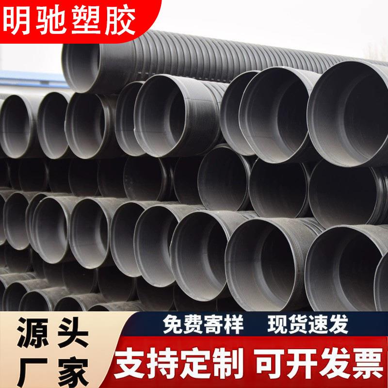 加工定制聚乙烯螺旋波纹管pe双壁波纹管大口径埋地排污管排雨水管
