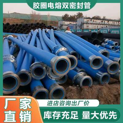 胶圈双密封电熔管厂家生产量大价优resp聚乙烯钢丝骨架网复合管