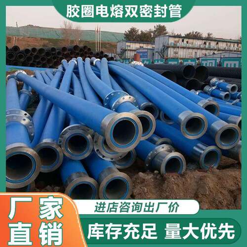 胶圈双密封电熔管厂家生产量大价优resp聚乙烯钢丝骨架网复合管