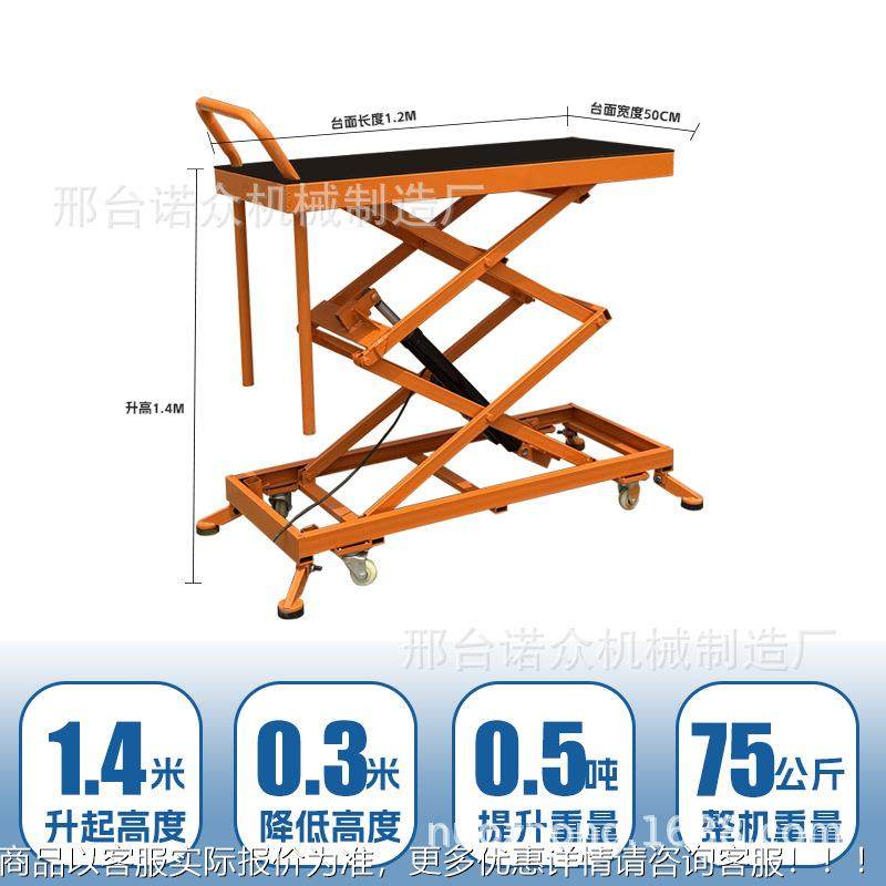 瓦工电动马液压升折叠贴瓷砖电动升降平台脚踏式移动NYD凳砌墙降,搬运/仓储/物流设备,电梯/传菜机/升降机/提升机,淘宝优惠券,粉丝福利购,淘宝优惠卷