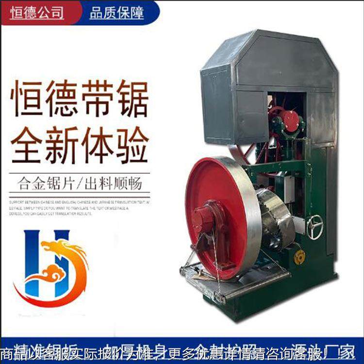 带锯式机大型全自80动带锯卧式开机料立带锯机机跑车木工带锯机,清洗/食品/商业设备,饺子机/馄饨机,淘宝优惠券,粉丝福利购,淘宝优惠卷