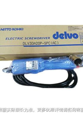 ADELVO日东达威电批DLV45122L-DLV45A1P-CSP381-ACK-AAK-AJK电动