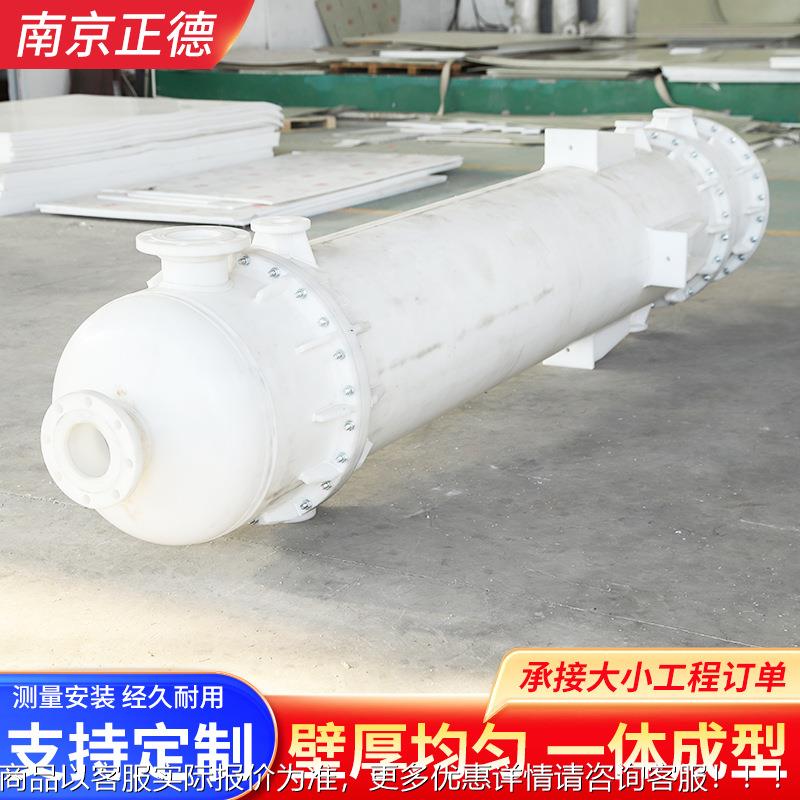 盐酸吸收设备降膜收竖式降膜吸收吸器改性吸收器聚列丙烯pp管式降