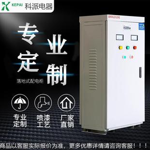 0KW减压启动柜正反转 软启动柜5202 自ZHJ0I耦 藕J降压启动柜ZH0I