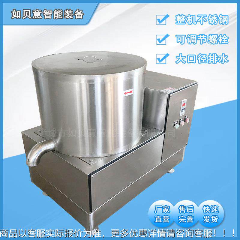 供应全自动酱菜不水机 黄瓜条机锈钢脱脱水 QUN商用豆泡脱水脱油