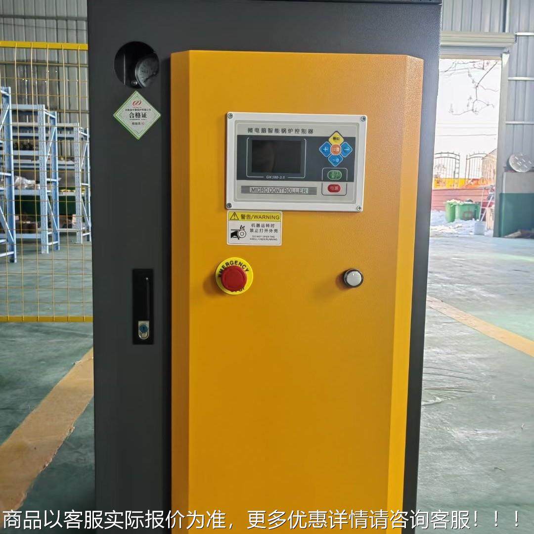 食品加工W 豆腐坊48K蒸汽发加生器电热 蒸汽发DZFQ生器,机械设备,锅炉,淘宝优惠券,粉丝福利购,淘宝优惠卷