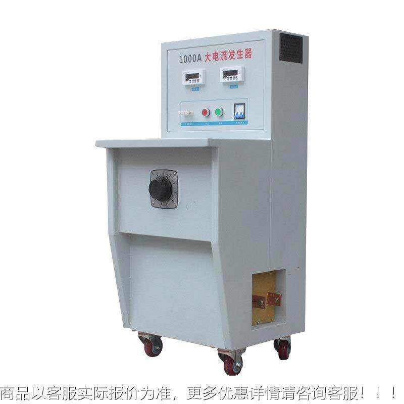 流大试电1000A流器测台 升器 电流发生 1000A,五金/工具,电表,淘宝优惠券,粉丝福利购,淘宝优惠卷