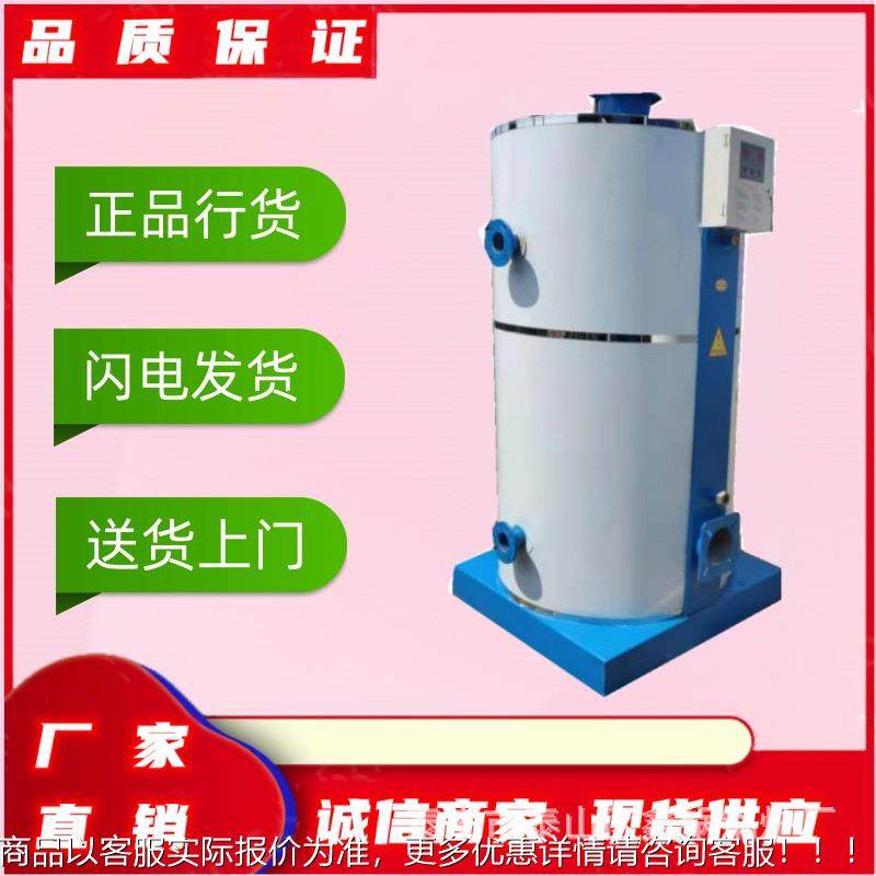 学2吨燃1289水气热锅房炉 校车间厂房楼供暖热水洗浴锅炉,机械设备,锅炉,淘宝优惠券,粉丝福利购,淘宝优惠卷