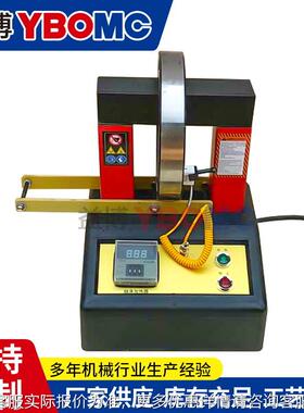 齿轮轴套装/卸加热工具YBYBOMC20-OMC2/36500/800/10电磁感应轴承