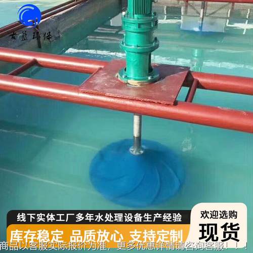 双氧曲面搅拌机咨询商家QSJ立式搅拌机大叶池轮厌伞形涡轮搅拌设