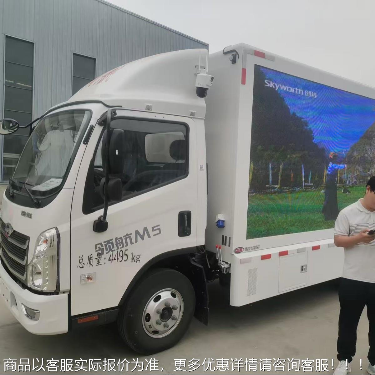 出传口广车 广告宣车IWT移动广展示车 告车宣传车商告演舞台车