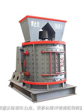 立机轴式数控制砂板锤立石英石粉碎机矿山用花JXE岗专岩式复合制