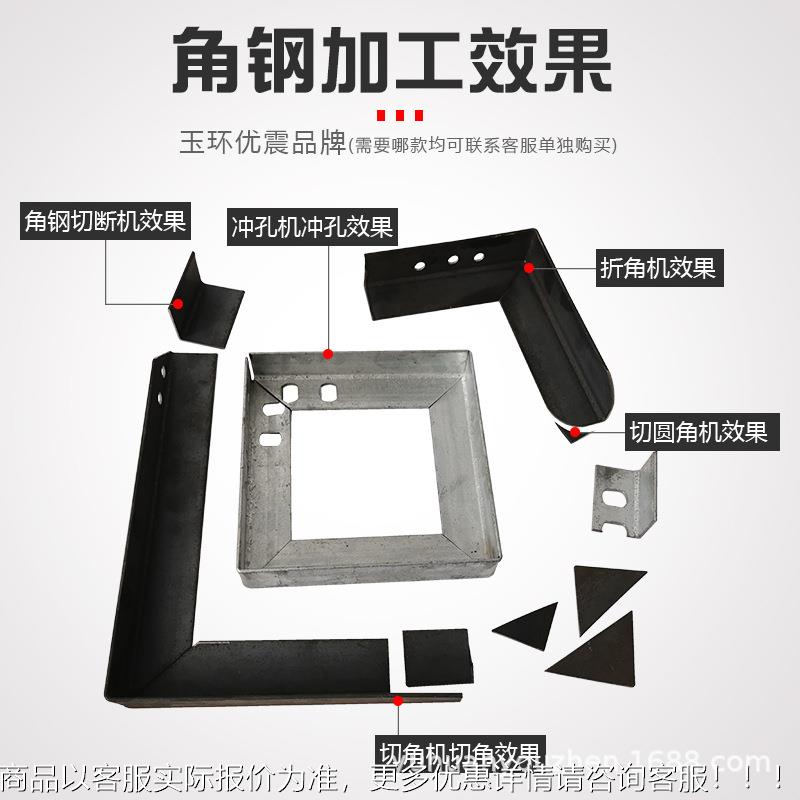 优折震液压冲CAC-系列孔分机液压角钢切断机角钢五角合一体式铁弯