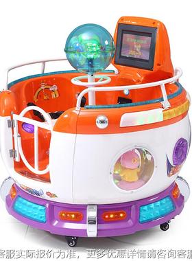 厂家直销双人亲子电投车币MP5转杯转盘摇大型扫码支摇动654付摇摆