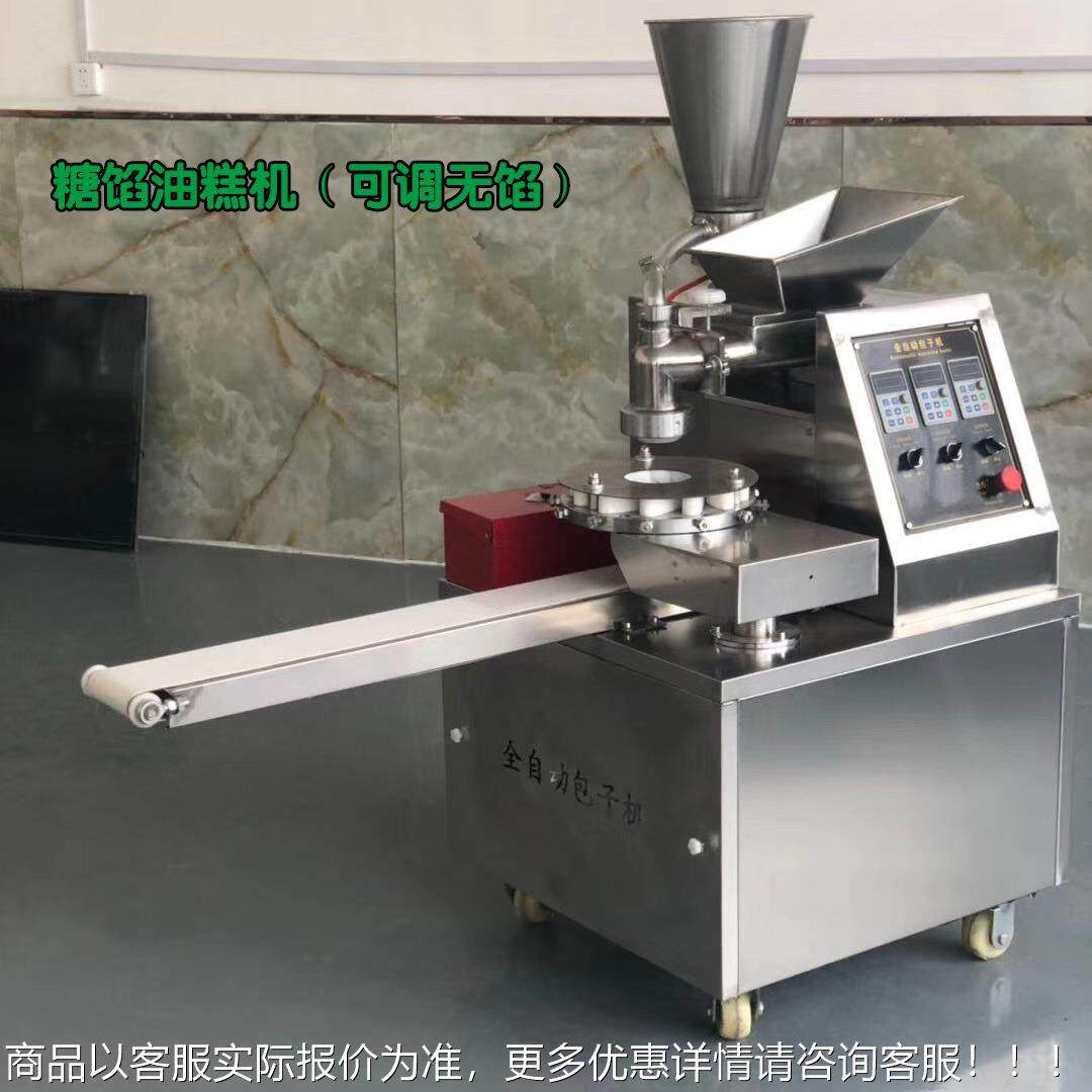 电动多糕功能糍粑机商用白果手机仿643工粑粑机白块粿糯米青团饵,厨房电器,商用冰淇淋/甜筒/雪糕机,淘宝优惠券,粉丝福利购,淘宝优惠卷