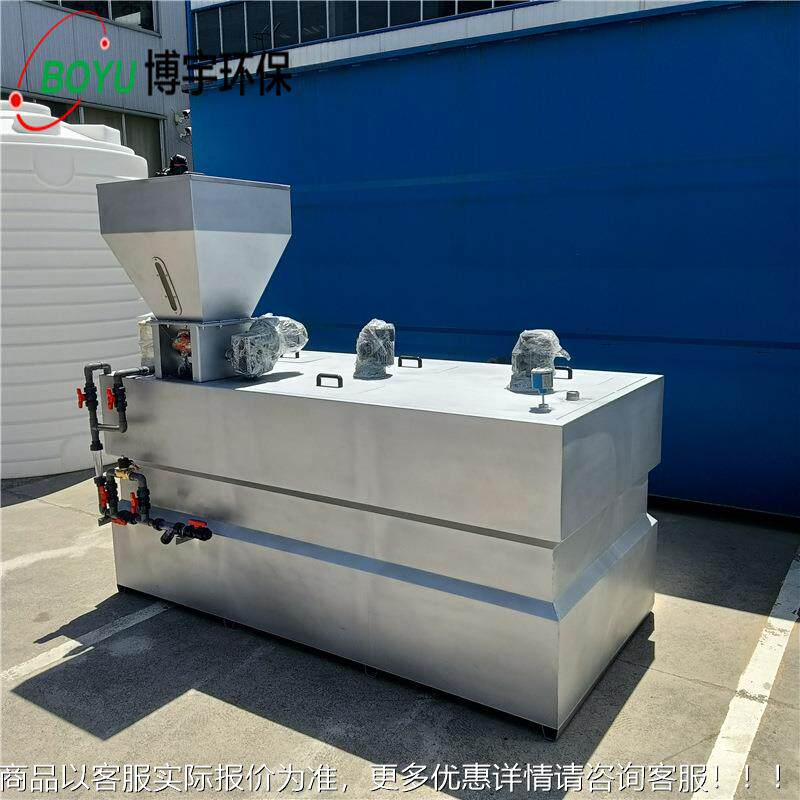 氯钠消毒剂药次加装置 二酸氧化氯高锰酸钾溶解制BYJY-100备投加