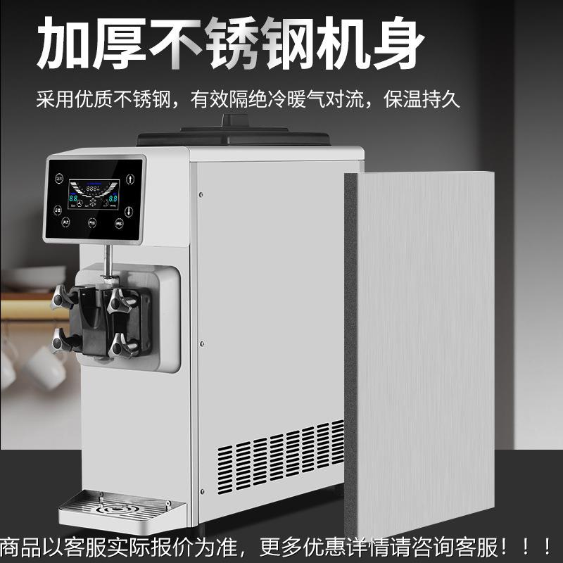 小型软质淇淋机商用自全动雪糕机台机式甜筒84冰圣代冰激凌机摆摊