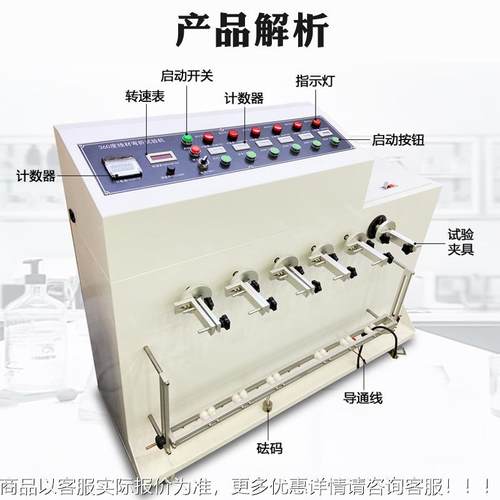 电检线摇摆试验线材360度反机复弯曲测汇泰仪器仪 usb数据线命弯