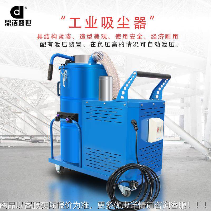 商308大功RIB率吸尘器铁V屑粉尘工厂车间用除尘机工业无尘仓库设,五金/工具,工业吸尘器/除尘器,淘宝优惠券,粉丝福利购,淘宝优惠卷