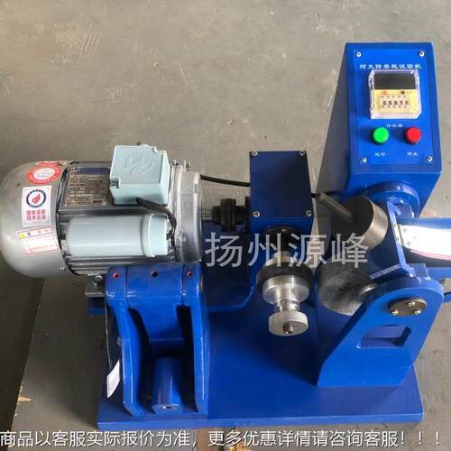 阿克隆耗机 硫化橡胶的磨YF-8205耗试验机试 再胶生阿克隆磨耗验