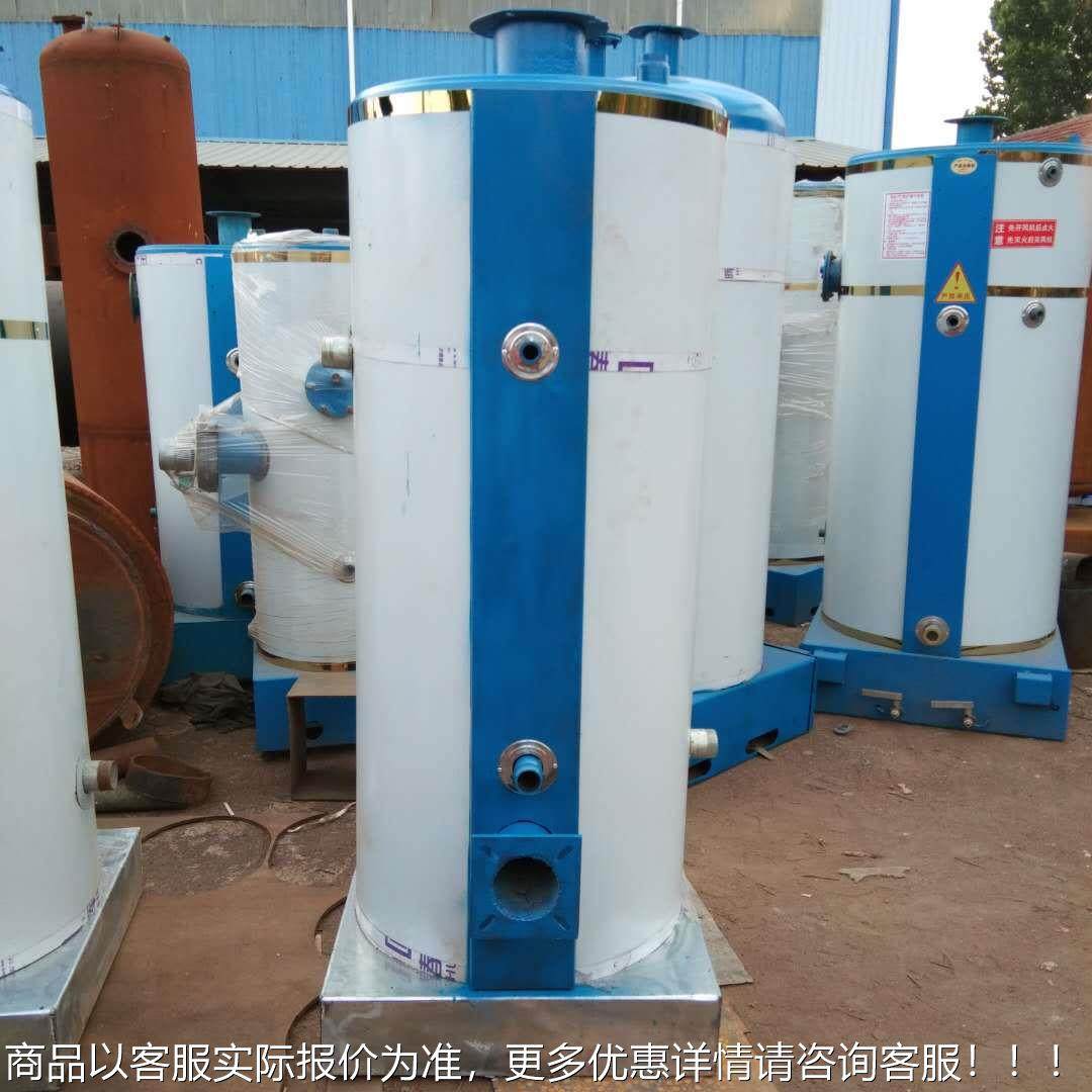 炉建晋江油蒸汽锅 学CWNS校福幼儿园采暖燃燃油采暖锅炉,机械设备,锅炉,淘宝优惠券,粉丝福利购,淘宝优惠卷