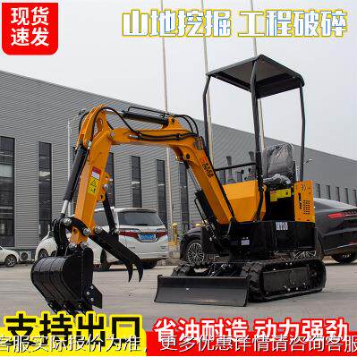 小家挖掘掘机 挖掘机属农用用挖土型果园工程微型小挖机 室内大棚