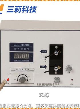 HDHD-2000-2脑000核酸蛋白检测 紫外检仪 电核酸测蛋白分析仪仪