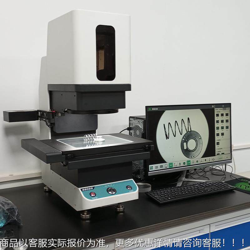 江苏厂家供应 一件WGZ键式 闪测仪全自金属塑动胶批量测量影像测