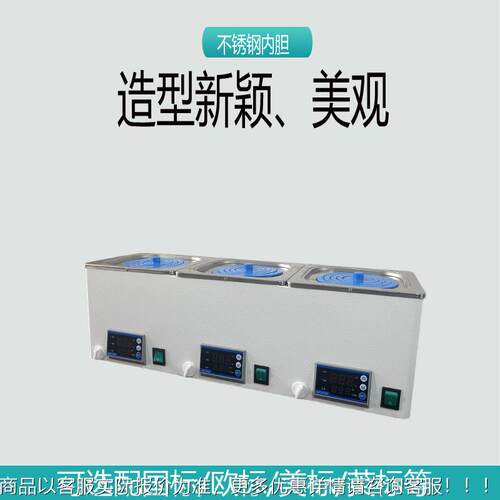 DK水-8D 三孔锅三温水浴DK-8D锅 数显恒温浴生产厂家 零售价格优