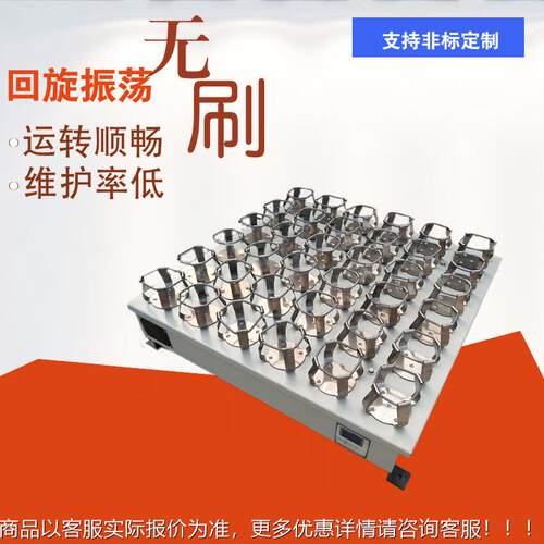 YC-100-36H无刷回旋速摇机 振YC-1000-荡器瓶数显恒摇床厂0家