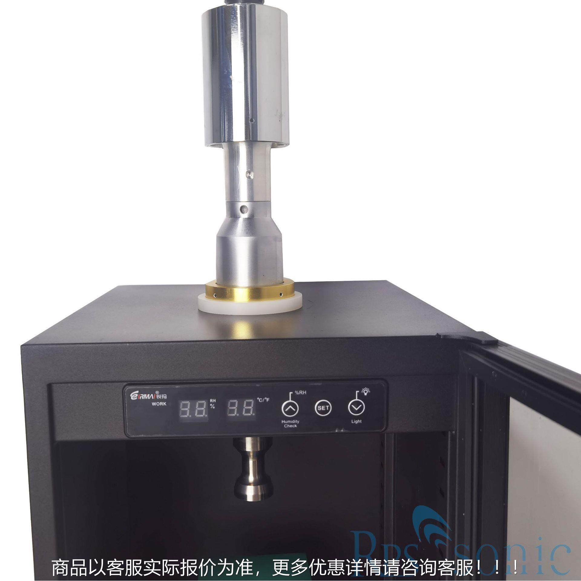 小型实验超声波科散机 混合分散器教学研分用 超rps-20k 声波纳米