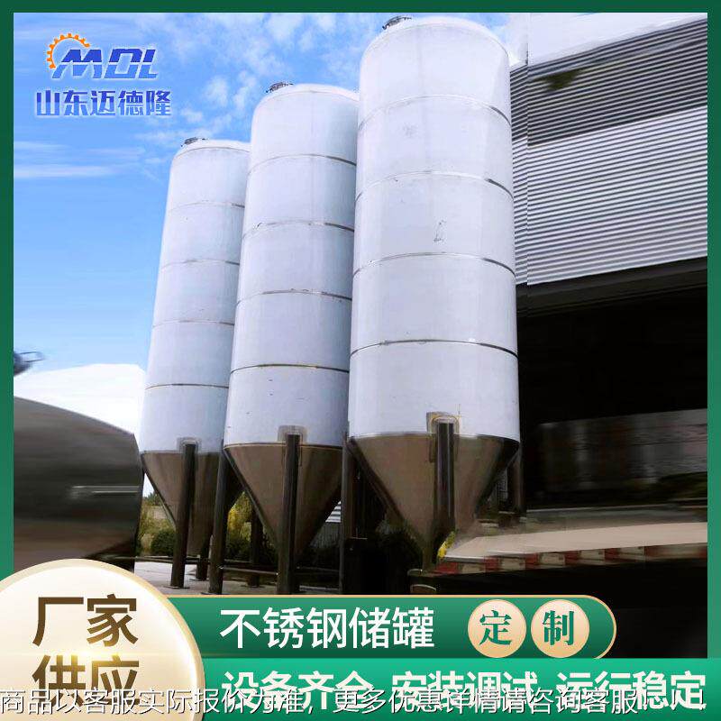 源头厂家供小应不锈钢备型液体灌 酿醋产设 MEZ酱油调味品生线