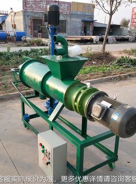 便鸡牛羊粪脱机 养殖 场动物CTE水粪便干湿分离机家禽粪便脱水机