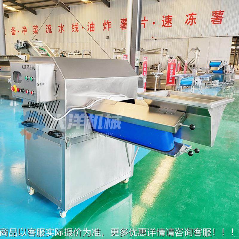 输送式花切果切半LOT机不锈钢材质切半均匀平刀无面整白菜茄子半,清洗/食品/商业设备,果蔬加工设备,淘宝优惠券,粉丝福利购,淘宝优惠卷