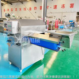 输送式 花切果切半LOT机不锈钢材质切半均匀平刀无面整白菜茄子半