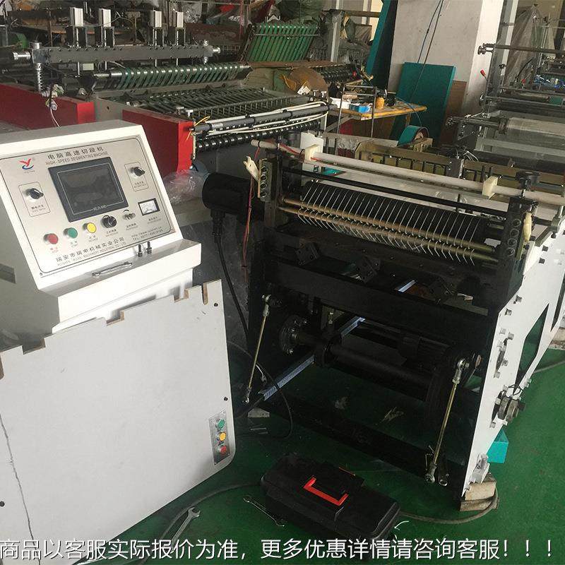 QQD-350D-350段型断 切片机切机切截切机商标机横切机,五金/工具,其他塑料机械,淘宝优惠券,粉丝福利购,淘宝优惠卷