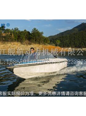3.米机JH380敞人座快艇8配二冲30马力长轴后操船4外近海游