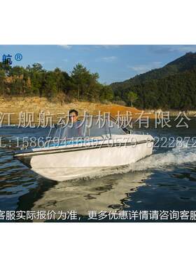 3.米机JH380敞人座快艇8配二冲30马力长轴后操船4外近海游